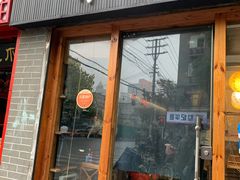 门面-原田新料理(1912店)