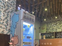 -一口小满手作糯米糍(北山店)