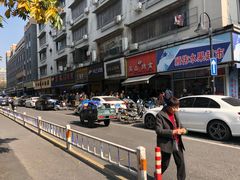 -吴山烤禽 (吴山路店)