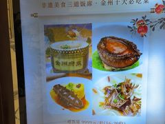 -青雅中餐厅(大连金石滩绿发希尔顿度假酒店)