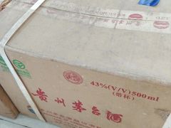 -至铖名酒回收茅台五粮液冬虫夏草