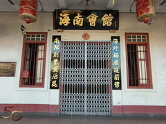 -马六甲鸡场街