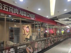 -哈哈碳都·牛肋条无限自助烤肉(宝龙店)