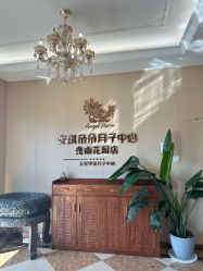 -安琪朵朵独栋花园月子中心