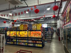 -逝水玩具折扣店