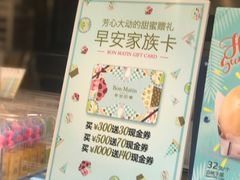 -早安巴黎(四季坊店)