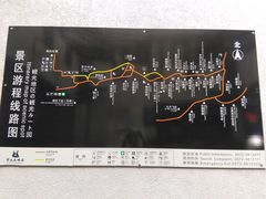 -浙北大峡谷