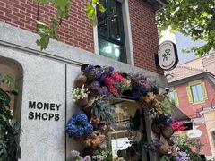 -Money Shops(愚园路店)