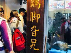 门面-鸡脚旮旯平江路店