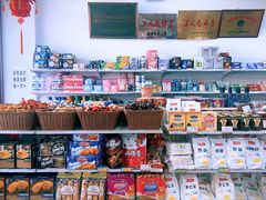 零售区-桂香村(护国寺店)