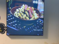 -味之绝热血美蛙鱼火锅(中坝店)