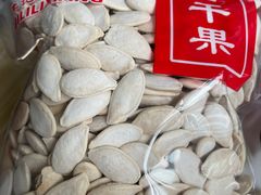 -栗粒香(贵阳路总店)