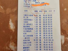 -老六杀猪菜(进乡街店)
