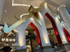 -甘思咪哚·云南艺术餐厅(天河广百店)