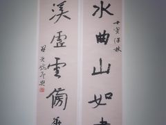 -岭南美术馆