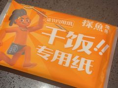 -探鱼·鲜青椒爽麻烤鱼(广州花都来又来店)