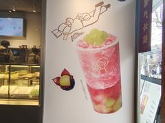 清爽芭乐提-喜茶(上海打浦桥日月光gelato lab+店)