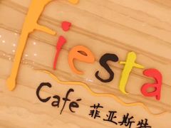 -合肥皇冠假日酒店·菲亚斯特自助餐厅(黄山路店)