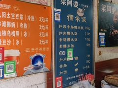 -梁阿婆廿年老牌扣肉糯米饭