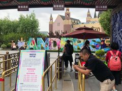 -安徒生童话乐园