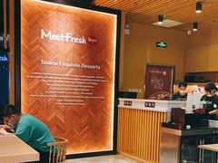 -鲜芋仙(铁西万象汇店)