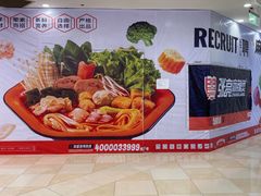 -光启城时尚购物中心