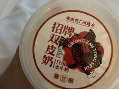 -南信牛奶甜品专家