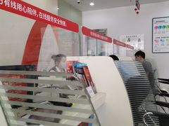 -中国广电东方有线(斜土路营业厅)