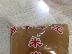 -陕西周记·手工米皮老店(工人路店)