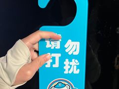 -北京益田影人花园酒店