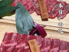 -炉石六本目·冰鲜和牛炭火烤肉·寿喜烧店(梅江店)