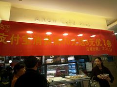 -85度C(南京龙江店)