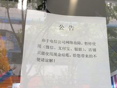 -罗森便利店(鱼市街店)