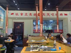 大堂-鹤之乡·齐齐哈尔烤肉·非遗(秋涛路店)