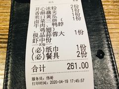 -大嘴龙虾·烧烤夜宵(北景园店)