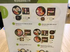 菜单-过桥缘·过桥米线(北京望京万象汇店)