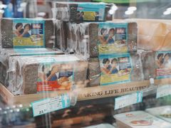 -帝玛进口精品超市D-MART