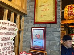 -南京大牌档(青岛万象城店)