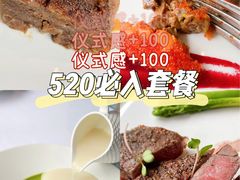 -王品台塑牛排(成都万象城店)