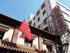 -狗不理(山东路总店)