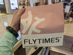 -法桐蛋糕·手作面包(万象城店)