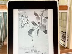 -万达影城(大明宫万达广场IMAX店)