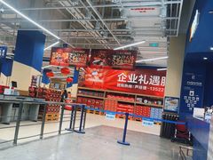 -盒马X会员店(王府井奥莱UP TOWN店)