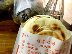 -薛记米皮老店(健康路店)