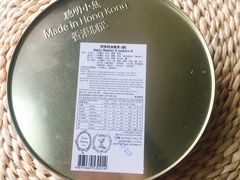 -珍妮曲奇聪明小熊(尖沙咀店)