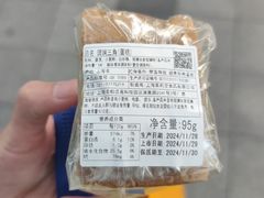 -莉蓮蛋挞(静安寺店)