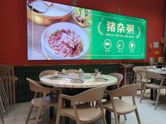 -强记大排档
