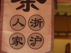 -E+有冰工厂·昆仑寒宫2(五角场店)