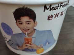 -鲜芋仙(番禺万达广场店)