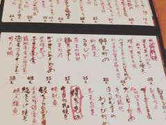 菜单-天手古舞居酒屋(889广场店)